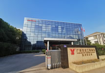 廣東宏達(dá)工貿(mào)集團(tuán)有限公司蘇州分公司